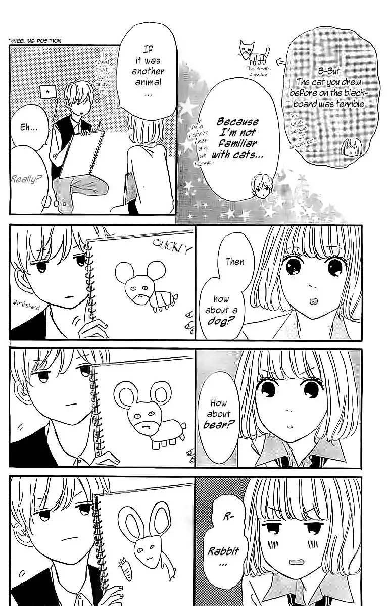 Silent Kiss Chapter 4 14